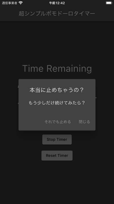 ホテルレジェンドプラス