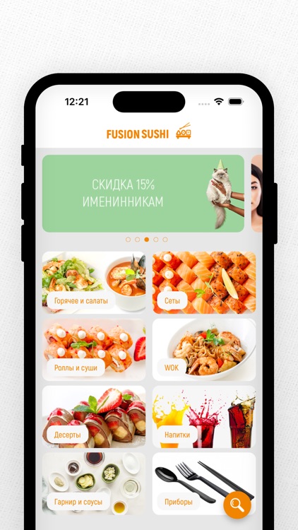 FUSION SUSHI | Минск