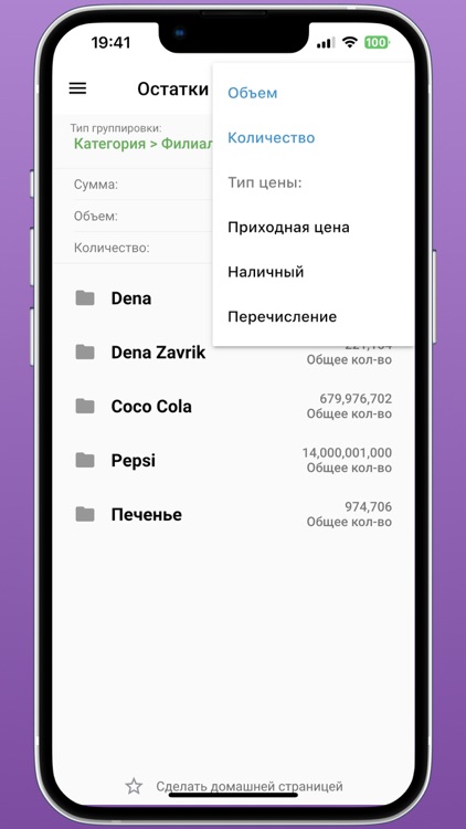 SD Manager screenshot-6