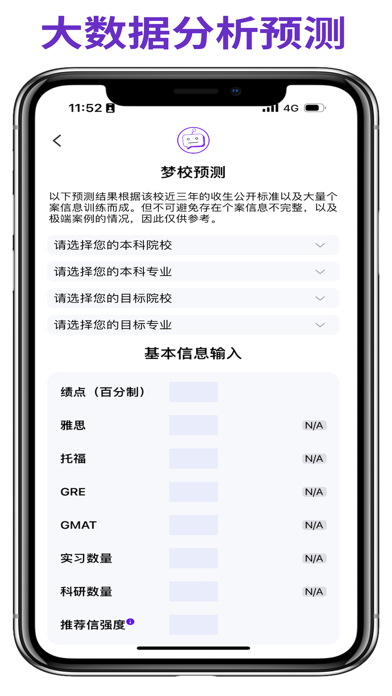 Screenshot #2 pour R Square