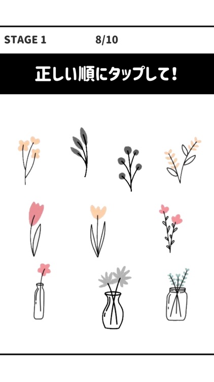 絶対覚えて！不思議ちゃん記憶ゲーム