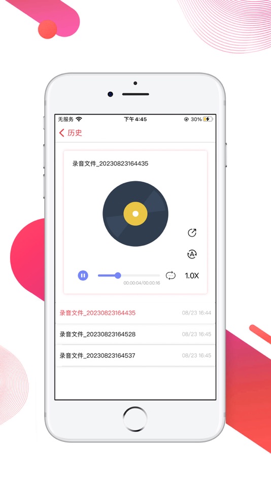 #3. 聚家-录音语音转文字便捷版 (iOS) Oleh: 枫 周