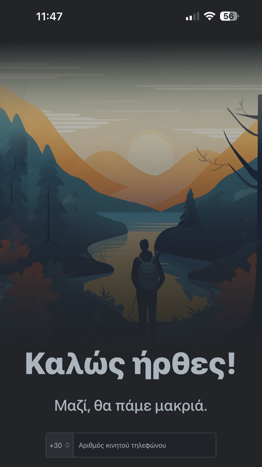 #1. BLE (iOS) 由: Panteleimon Stamatakis