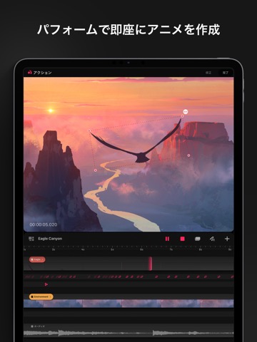 Procreate Dreamsのおすすめ画像6