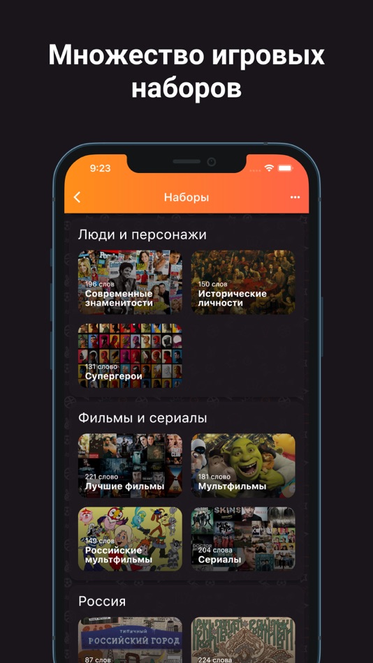 #1. Alias • Бум! (iOS) 由: Dmitry Shnyakin