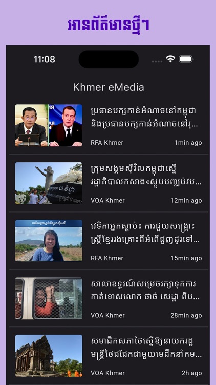 Khmer eMedia