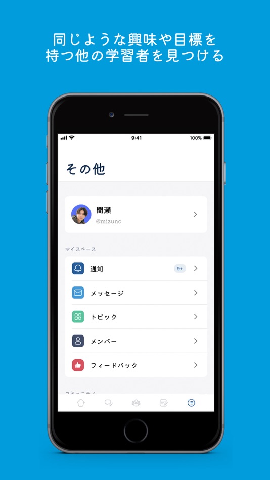 #3. DS Labo App (iOS) 由: 株式会社 Terakoya.AI