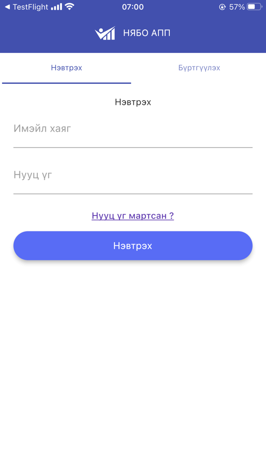 #1. Нябо (iOS) Podle: Mind Symbol LLX