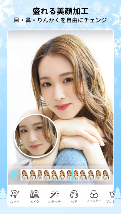 Youcam Video 動画用メイク加工 髪色チェンジ Iphoneアプリ Applion Youcam Video 動画用メイク加工 髪色チェンジ Iphoneアプリ Applion