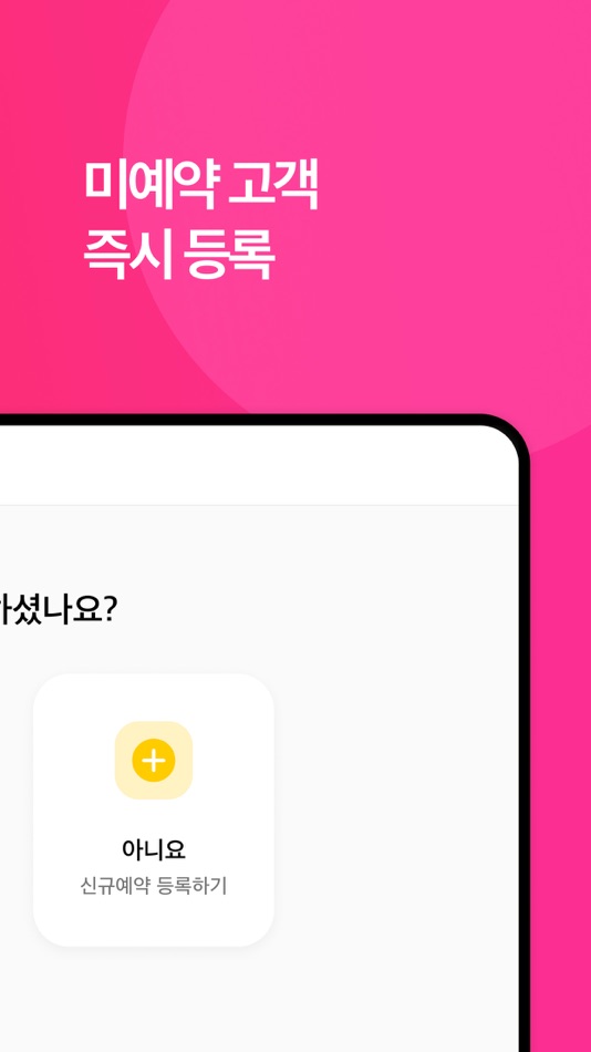 #6. 뷰카프로 셀프체크인 - vukapro check in (iOS) 来自: Kbiit