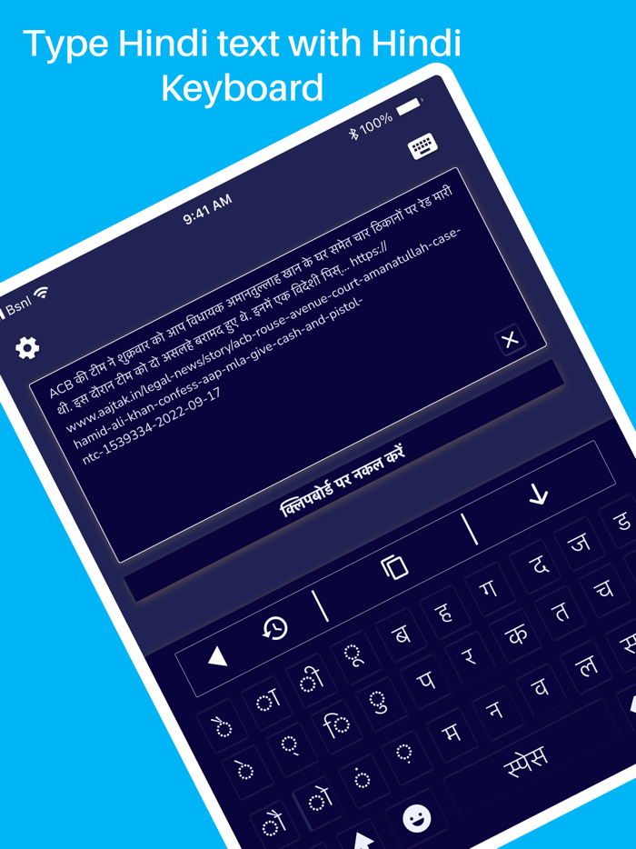 Hindi  Hindi Font Keyboard