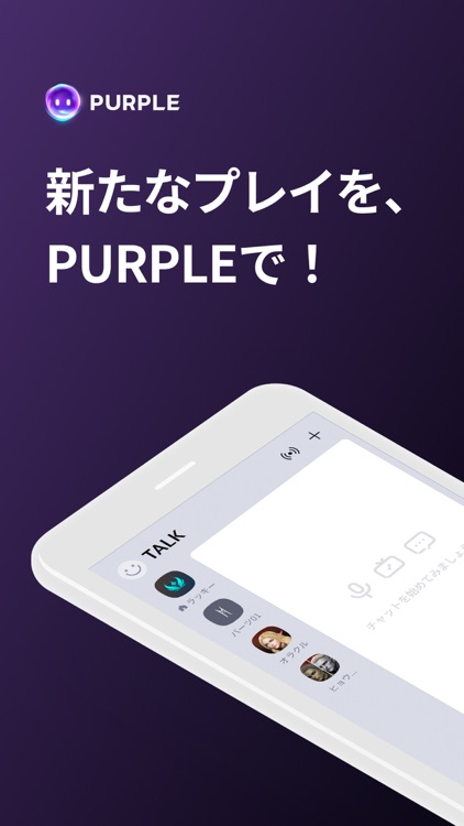 パープル(PURPLE) - リネージュ2M専用