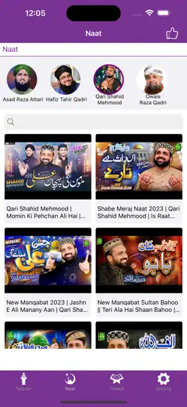 Game screenshot Islamic Bayan-Naat-Tilawat Pro hack