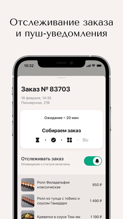 Акоя screenshot-7