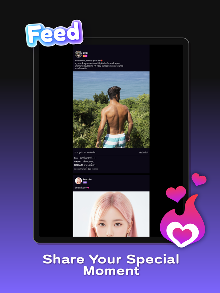 Bare Live -Live Stream Chat