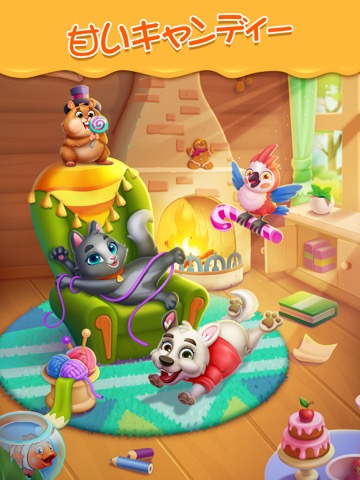Pet Candy Puzzle - マッチゲームのおすすめ画像3