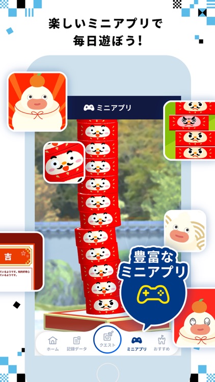 PLANET PORTAL（プラポ）リトルプラネット公式 screenshot-4