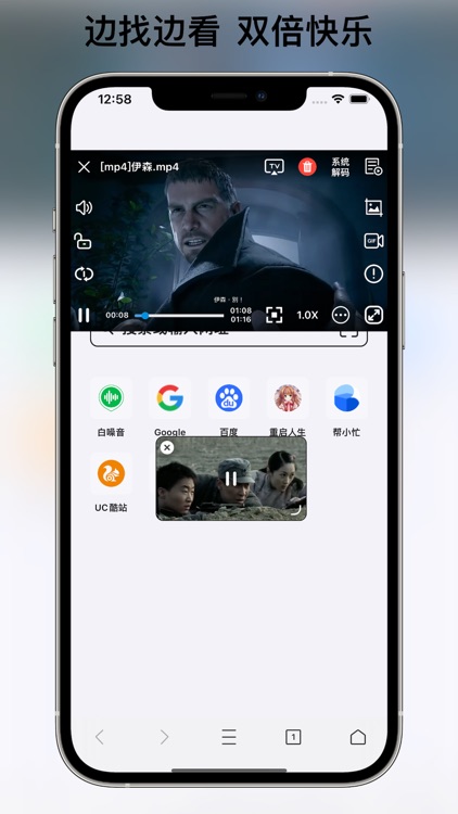 亚瑟浏览器-m3u8视频投屏合并 screenshot-3