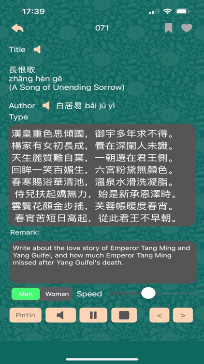 Tang Poems 300
