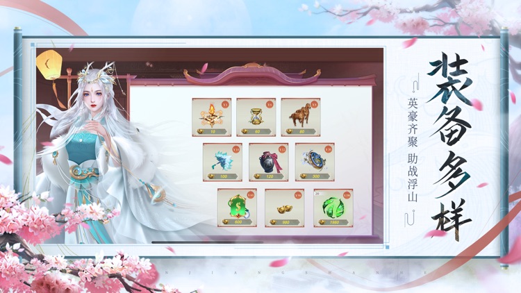 仙梦奇缘-八荒侠义 screenshot-4