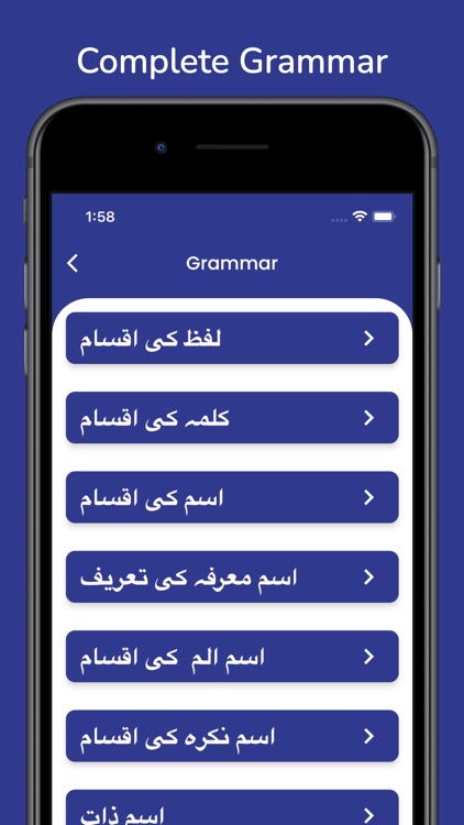 Urdu,Stories,Essays & Grammar