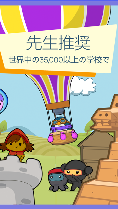 codeSpark Academy Kids Codingのおすすめ画像6