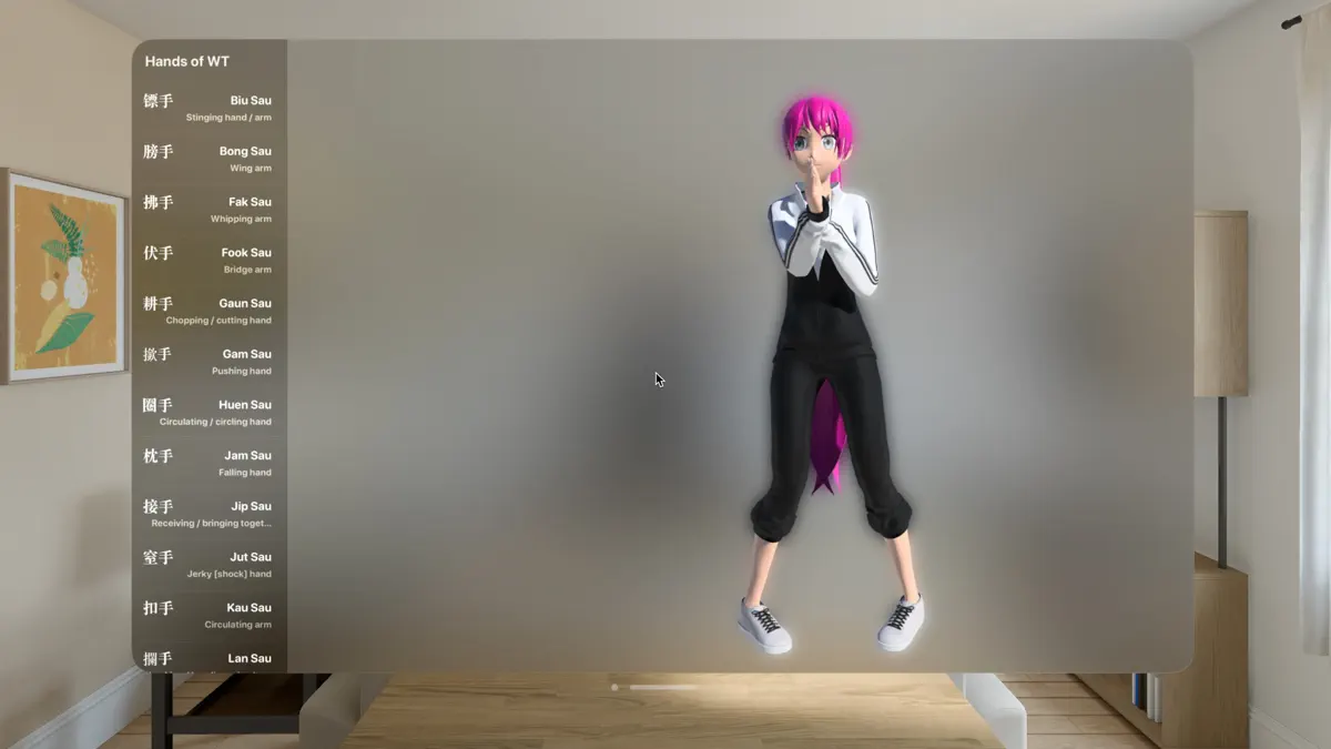 Hands of Wing Tsun screenshot 1