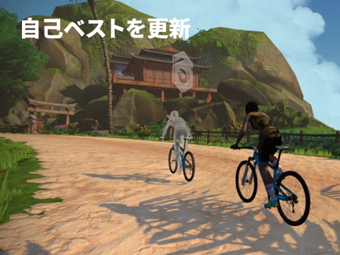 Zwift: ランニングとサイクリング のトレーニングアプリのおすすめ画像5