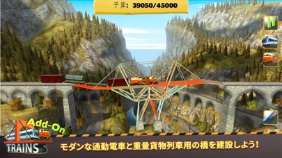 Bridge Constructor+のおすすめ画像5