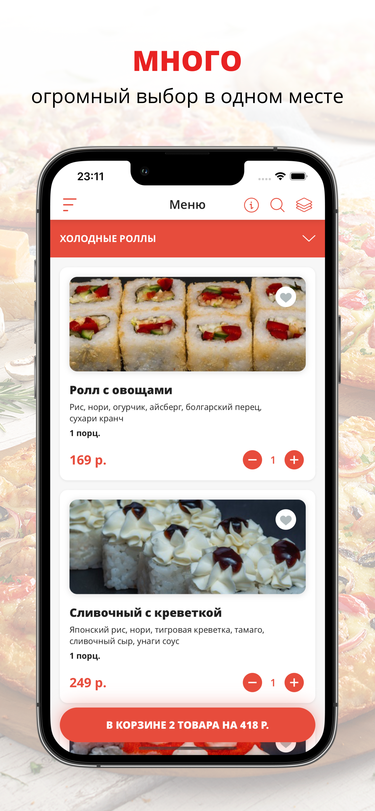 Вулкан Суши | Самара