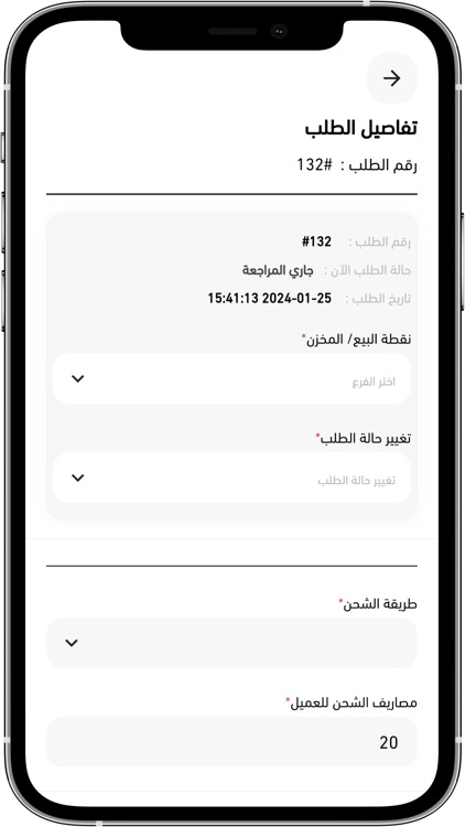 CB Administration screenshot-3