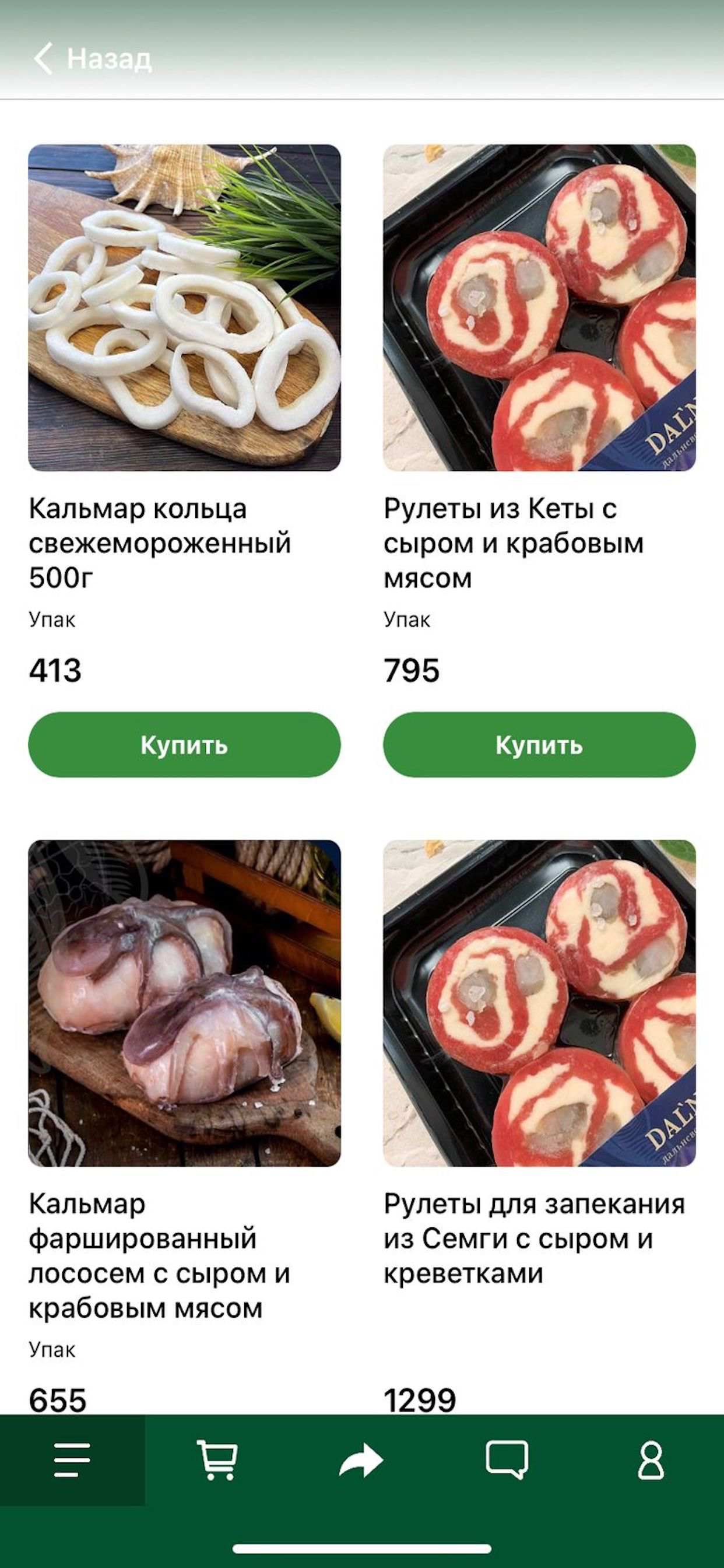 Кормим правильно Казань