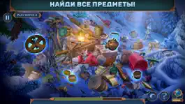 Game screenshot Royal Romances 2 Episode 1 F2P hack