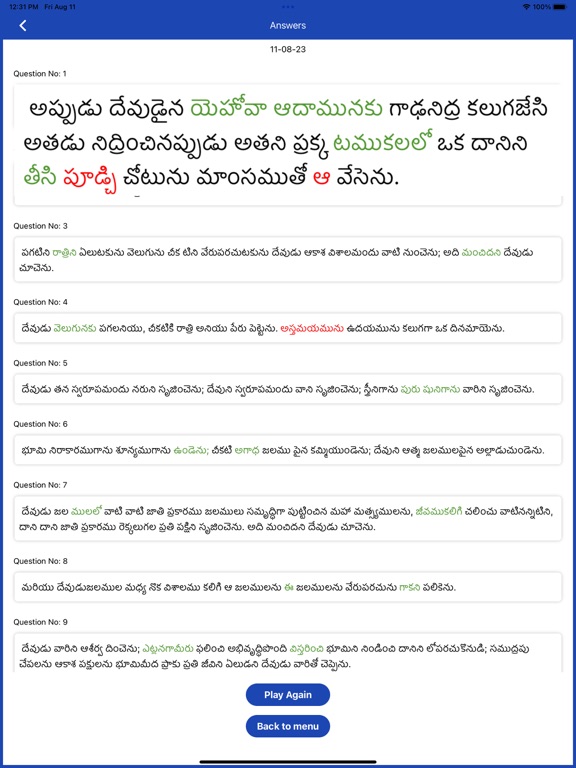 Telugu Bible Quiz Gameのおすすめ画像5