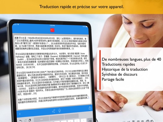 Screenshot #5 pour ProTranslate : Traducteur