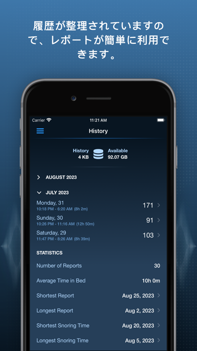 Prime Sleep Recorder Pro screenshot1