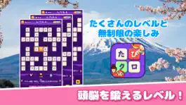 Game screenshot たびクロ apk