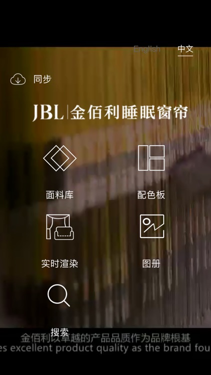 金佰利睡眠窗帘