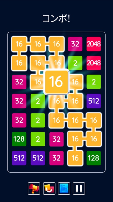 2048 ブラスト: 数字ゲーム 2248のおすすめ画像5