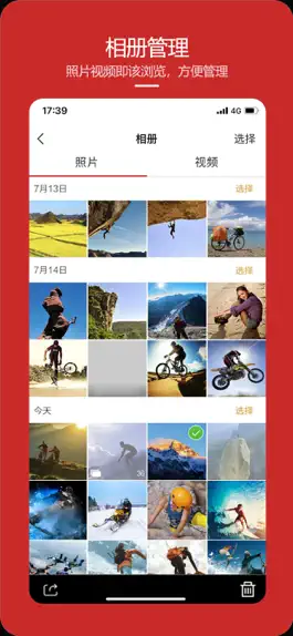 Game screenshot Newsmy DV apk