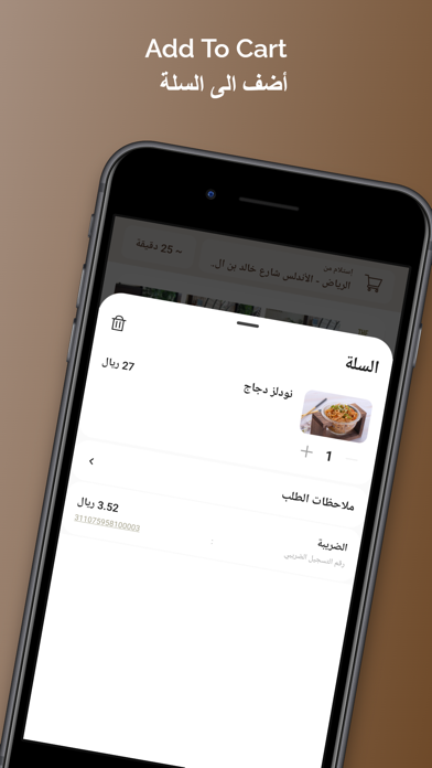KITAMI | كيتامي Screenshot