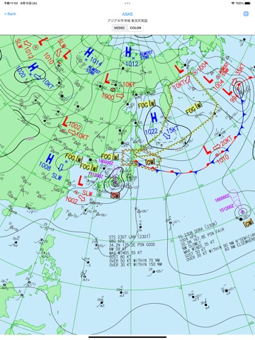 天気図Viewerのおすすめ画像2