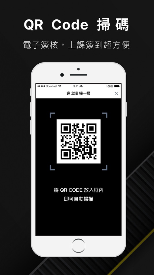 #5. Punch Out 拳灣高空健身房俱樂部 (iOS) Podle: TZU-YU HUANG