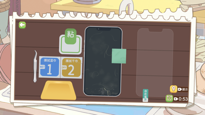 收纳解压物语-清理沉浸式解压 Screenshot