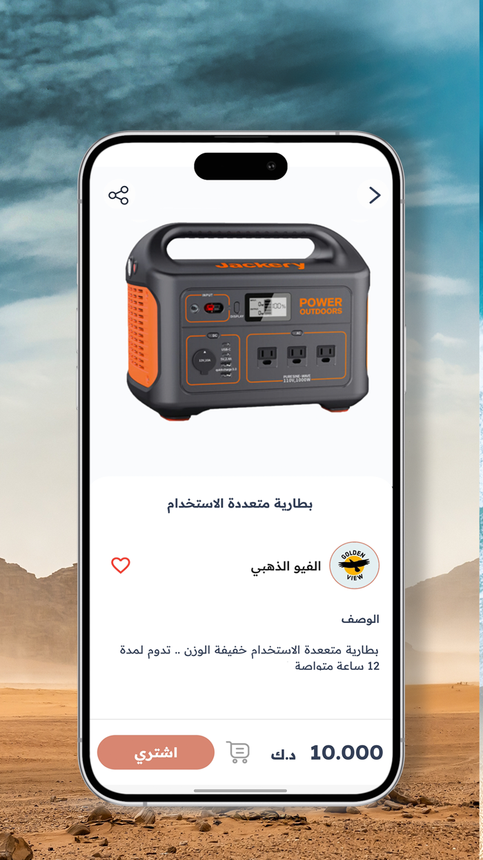 Bar w Bahar  بر و بحر