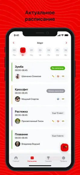 Game screenshot Hydra Gym mod apk