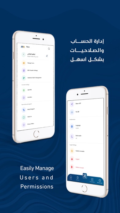 Mobile Money Business Screenshot
