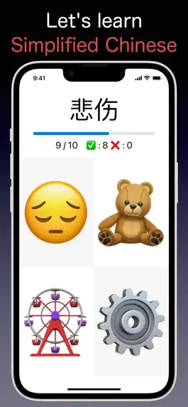 Game screenshot Emoji Flashcard apk