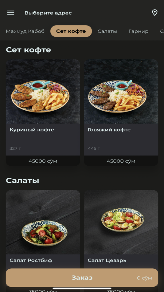 #7. Mahmood Kabob (iOS) 由: Foodguru Digital