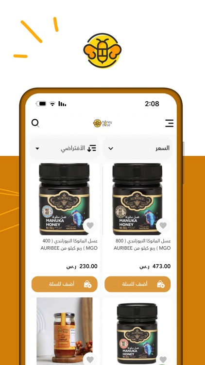Honey Dose | عسل هني دوز